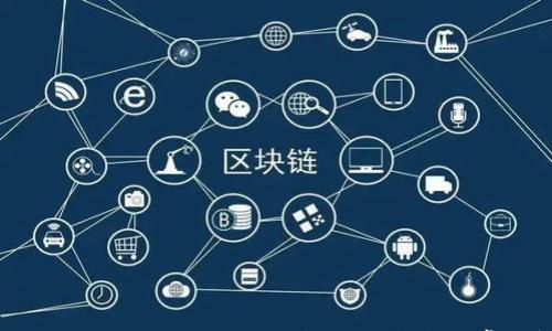 

如何通过tpWallet进入tp交易所？全面指南与常见问题解答