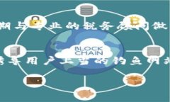 biao ti/biao ti虚拟币钱包注册指南：轻松