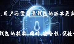   如何创建和管理TP子钱包：详细指南