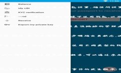   如何解决tpWallet提币到交易所不见的