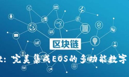 tpWallet: 完美集成EOS的多功能数字货币钱包