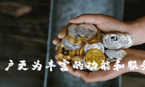 baoti全面解析tpWallet NFT：未来数字资产管理的创新解决方案/baoti  
tpWallet, NFT, 数字资产, 加密货币, 钱包应用/guanjianci  

随着区块链技术的发展和加密货币的普及，NFT（非同质化代币）作为一种新兴的数字资产形式，已逐渐成为投资者和艺术爱好者的宠儿。而在这一领域中，tpWallet的出现让数字资产的管理与交易变得更为便捷。本文将全面解析tpWallet NFT，探讨其背后的技术支持、应用场景以及未来的发展趋势。

一、什么是tpWallet？
tpWallet是一款专为加密货币和NFT设计的钱包应用。它不仅支持多种数字货币的存储与管理，还为用户提供了NFT资产的查看、购买和交易功能。用户可以通过tpWallet轻松管理他们的数字资产，无论是在个人使用还是投资方面，都能获得极大的便利。

二、tpWallet的功能特点
tpWallet的设计宗旨是用户友好且功能强大，以下是其主要功能特点：
ul
    listrong多币种支持：/strongtpWallet支持多种主流加密货币及其价格波动跟踪，用户可随时查看资产总值。/li
    listrongNFT管理：/strong用户可以方便地查看和管理其拥有的NFT资产，包括数字艺术品、游戏资产等。/li
    listrong安全性高：/strongtpWallet采用先进的加密技术和多因素身份验证，确保用户资产的安全。/li
    listrong友好的用户界面：/strong设计简洁，操作简单，即使是初学者也能快速上手。/li
    listrong实时交易：/strong支持高速的交易处理，用户可随时进行资产的转账和交易。/li
    listrong社区支持：/strongtpWallet拥有活跃的用户社区，提供问题解答和互助的信息平台。/li
/ul

三、tpWallet在NFT市场中的应用
NFT市场近年来发展迅速，tpWallet在这一市场中的应用也日益广泛。它不仅为用户提供了存储与展示数字艺术品的空间，也为艺术家和创作者提供了更为简单的发行和交易途径。在这里，艺术家可以通过tpWallet直接将其作品铸造成NFT进行销售，而买家则可通过钱包轻松购买和管理这些作品。

举个例子，某位数字艺术家通过tpWallet创建NFT，成功在市场上售出。通过钱包的直接链接，买家可以方便地将其购买的数字艺术品存储在tpWallet中，随时查看和展示。此外，tpWallet还为用户提供了交易记录和资产评估，使其在NFT投资中具备更强的决策能力。

四、如何使用tpWallet进行NFT交易？
使用tpWallet进行NFT交易相对简单，用户只需按照以下步骤操作：
ol
    listrong下载并安装tpWallet：/strong首先在手机应用商店或官方网站下载tpWallet，并按照指示进行安装。/li
    listrong创建或导入钱包：/strong用户可以选择创建新钱包或导入已有的钱包地址，确保资产的安全性。/li
    listrong获取数字货币：/strong在进行NFT交易前，用户需要购买和存入一定量的数字货币，如以太坊（ETH），作为交易的手续费。/li
    listrong浏览NFT市场：/strong通过tpWallet中的NFT市场功能，用户可以浏览可用的NFT作品，查看详细信息。/li
    listrong进行购买：/strong选择心仪的NFT后，点击购买按钮，系统将引导用户确认交易。/li
    listrong管理资产：/strong交易完成后，用户可以在钱包中查看和管理自己新购买的NFT。/li
/ol

五、tpWallet与其他NFT钱包的对比
在众多NFT钱包中，tpWallet凭借其独特的功能和操作体验，赢得了广大用户的认可。与其他钱包应用相比，tpWallet的优势在于：
ul
    listrong操作简便：/strongtpWallet的用户界面设计简单明了，交易流程少，适合各类用户。/li
    listrong多功能合一：/strongtpWallet不仅限于NFT管理，它还整合了多种加密货币的管理，避免了用户需要使用多个应用的繁琐。/li
    listrong社区支持：/strongtpWallet有一个活跃的用户社区，用户可以在这里互相交流，解决问题。/li
/ul

六、tpWallet的未来发展趋势
随着NFT市场的快速发展，tpWallet也在不断进化。未来，tpWallet可能会引入更多新的功能，比如：
ul
    listrong智能合约功能：/strong支持用户自定义智能合约，提高NFT的使用灵活性。/li
    listrong跨链交易：/strong未来可能支持多条链之间的资产转移，实现更广泛的资产交易。/li
    listrong更多NFT应用场景：/strong除了艺术品，tpWallet还可能扩展到虚拟现实、游戏资产等领域。/li
/ul

七、可能相关的问题

1. tpWallet如何确保数字资产的安全性？
tpWallet的安全性主要依赖于多个层面的技术实现。首先，采用了高强度的加密算法来保护用户的数据和资产。在用户的私钥存储方面，tpWallet不会将私钥上传到服务器，而是保持在用户本地，减少了被盗取的风险。

其次，tpWallet还引入了多因素身份验证（MFA），要求用户在登录和进行重要操作时，需要额外的身份确认。这一措施进一步增强了账户安全性。

最后，tpWallet会定期进行安全审计，及时发现并修复潜在的安全漏洞，以确保用户资产不会因为技术缺陷而受到威胁。

2. 使用tpWallet需要支付哪些费用？
使用tpWallet进行NFT和其他加密货币交易，用户需要注意以下几个方面的费用：
ul
    listrong交易手续费：/strong每次在区块链上进行交易时，都会产生网络手续费（Gas Fee）。这个费用会根据当时网络的繁忙程度而波动。/li
    listrong提现费用：/strong如果将数字资产从tpWallet提现到其他钱包或交易所，可能会产生一定的手续费，这一点各个交易平台会有所不同。/li
    listrongNFT铸造费用：/strong若用户希望成立自己的NFT，也需要支付铸造费用。这对于各种平台会有不同的标准。/li
/ul

3. 我能通过tpWallet参与NFT的铸造吗？
是的，tpWallet支持用户在其平台上铸造NFT。用户可以根据自己的需求，创建数字作品并将其铸造成NFT，过程相对简单。流程大致为：设计艺术品，上传到tpWallet，填写相关信息，确认铸造内容，最后支付铸造费。

此外，tpWallet也提供了NFT市场，用户可以选择将铸造的NFT上架出售，进一步增强了创作者的收益方式。

4. tpWallet是否支持多种语言？
为了满足全球用户的需求，tpWallet在界面设计中考虑到了多语言支持。目前，tpWallet已支持多种语言，包括中文、英文、法文等。这为不同语言背景的用户提供了便利，提升了使用体验。

用户可在设置中切换语言，轻松找到符合自己阅读习惯的操作界面。

5. 什么样的用户适合使用tpWallet？
tpWallet适合多类用户，包括但不限于以下人群：
ul
    listrong数字艺术爱好者：/strong那些对NFT感兴趣，想要收集和管理数字艺术品的人群，tpWallet为他们提供了一个便捷的管理工具。/li
    listrong投资者：/strong关注加密货币市场和NFT投资的用户，tpWallet结合了多币种管理及NFT交易的功能，适合投资者使用。/li
    listrong创作者：/strong艺术家、音乐人等期望将自己的作品转化为NFT并销售的人，tpWallet提供了铸造与市场功能。/li
/ul

6. 有哪些常见问题需要注意？
使用tpWallet时，用户经常遇到一些常见问题。比如：
ul
    listrong如何找回丢失的账户？/strong用户需要妥善保管助记词，一旦丢失账户无法恢复。/li
    listrong如何增加交易速度？/strong当网络堵塞时，用户可通过提高Gas Fee来加速交易。/li
    listrong账户被盗怎么办？/strong立即更换所有密码，并联系tpWallet的支持团队寻求帮助。/li
/ul

综上所述，tpWallet为用户提供了一个安全、便捷、高效的NFT及数字资产管理工具，既适合艺术创作，也适合投资。在未来，它将继续带给用户更为丰富的功能和服务，助力用户在加密货币和NFT的世界中畅游。