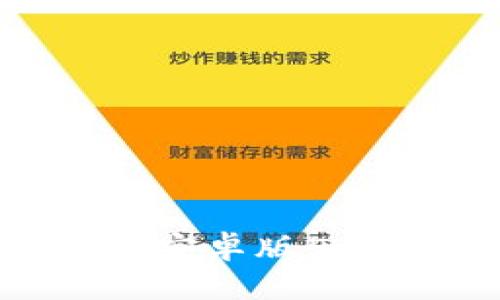 小狐狸钱包2023安卓版5.4评测与使用指南