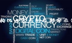 由于内容长度限制，我将为您提供一个