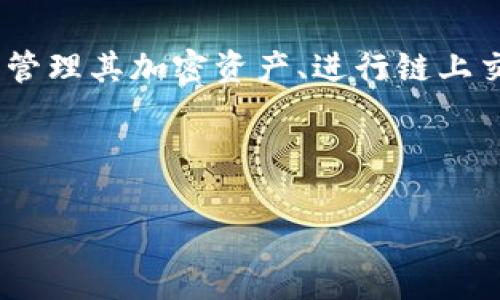 在讨论如何防止他人观察和监视您的TP Wallet之前，我们需要首先了解TP Wallet的基本功能和特性。TP Wallet是一款支持多个公链的数字钱包，它允许用户管理其加密资产、进行链上交易、与去中心化应用（DApp）交互等。由于数字资产的隐私性和安全性非常重要，用户在使用TP Wallet时，保护个人隐私和防止他人监视是一个至关重要的话题。

在我们深入探讨之前，先来设置一个符合大众用户搜索需求的以及相关关键词。

如何有效防止别人观察你的TP Wallet