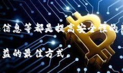 比特派钱包丢币怎么办：详解解决方案
