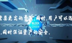 RVN 32位钱包：安全存储与轻松管理的最