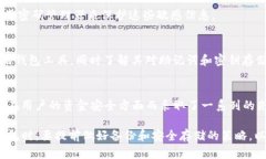   如何恢复忘记的tpWallet助记词和密钥