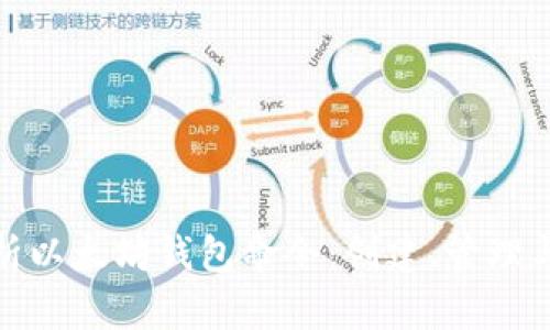 全面解析以太坊钱包命令：创建、管理与安全性