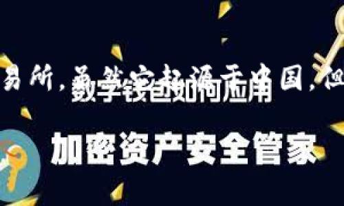 只能提供一般信息，但是根据我的知识，