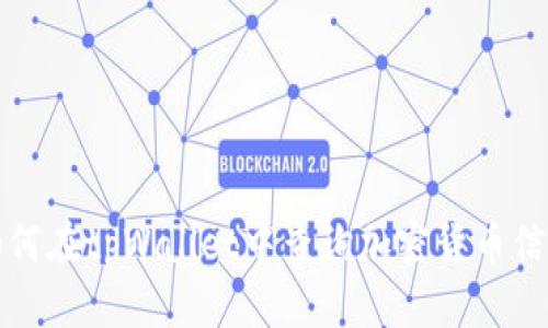 如何在tpWallet中查询加密货币信息