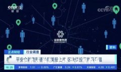 比特币钱包：大小及使用指南