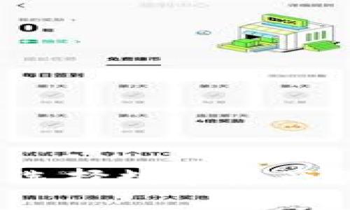 tpWallet：智能选择数字资产管理的完美工具