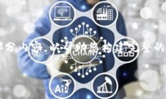 由于篇幅和复杂性限制，我将提供一个