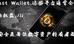   如何解决tpWallet网址打不开的问题？