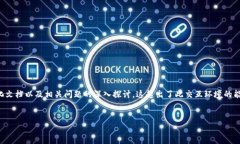 由于您要求的内容包含了一个详细的