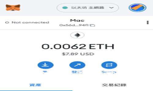 如何将ETC安全转移到ETH钱包:完整指南