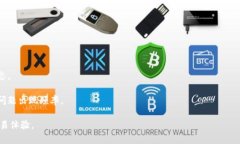 baiotitpWallet交易失败的原因及解决方案