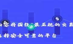 为了提供更加详尽的答案，以下内容将