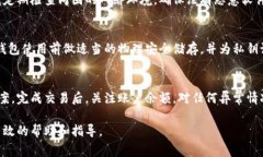 biao ti如何安全地在新电脑上使用冷钱