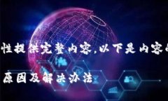 由于任务较长无法一次性提供完整内容