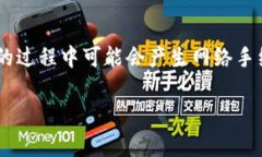   如何在TP钱包中处理私钥丢失后的转