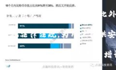   tpWallet现状分析与未来展望 /  guanji