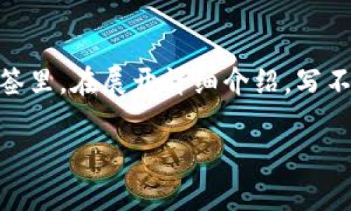 思考一个符合大众用户搜索需求并且的，放进  /  标签里，和4个相关的关键词 用逗号分隔，关键词放进 guanjianci / guanjianci 标签里，在展开详细介绍，写不少于2800个字的内容，并思考6个可能相关的问题，并逐个问题详细介绍，每个问题介绍内容不少于550字，分段加上标签，段落用标签表示

tpWallet操作类型为空的解决方案：你需要知道的方方面面