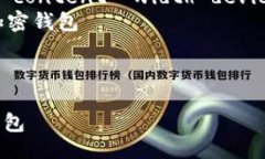 ！DOCTYPE htmlhtml lang=＂zh＂    meta chars