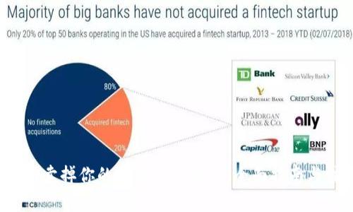  如何成功卖掉你的tpWalletfire：全面指南与注意事项