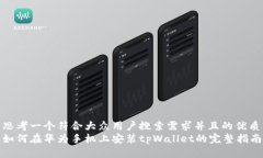 思考一个符合大众用户搜索需求并且的