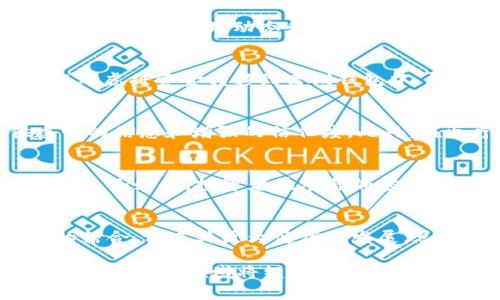 加密货币是怎么回事？全面解析数字货币的未来

加密货币,数字货币,区块链,投资理财/guanjianci

在当今的金融世界中，加密货币已经成为一个热议的话题。无论是新手投资者还是资深金融专家，加密货币的崛起都引起了广泛关注。那么，加密货币到底是什么，它是如何运作的，对我们的日常生活有何影响，又为何会成为投资热点呢？在本文中，我们将对此进行深入的探索和分析。

一、加密货币的基本概念
加密货币是一种基于区块链技术的数字货币，它使用加密技术保障交易的安全以及控制新币的生成。与传统货币相比，加密货币具有去中心化、匿名性、高透明度等特性。最著名的加密货币是比特币（Bitcoin），由一个名为中本聪（Satoshi Nakamoto）的人在2009年首次发布。

二、加密货币的工作原理
加密货币运作的基础是区块链技术，它是一个由多个区块按时间顺序链接而成的数据链。每一个区块中都包含了一系列的交易记录。当交易发生时，这些记录便会通过网络传播，并经过其他用户进行验证。只有当一个交易被大多数网络用户确认后，它才能被添加到区块链上，从而实现不可篡改的特性。

除了交易记录，区块链中的每个区块还包含一个“哈希值”，它是前一个区块的加密指纹。这意味着如果试图修改某个区块的数据，该区块的哈希值就会改变，因此前面的区块也需要相应修改，从而形成“链”的结构，这一特性极大地增强了数据的安全性和透明性。

三、加密货币的种类
目前市面上存在着数千种加密货币，每种货币都有其特定的功能和市场定位。除了比特币，还有以太坊（Ethereum）、瑞波币（Ripple）、莱特币（Litecoin）等知名加密货币。以太坊不仅是一种数字货币，它更是一个平台，允许开发者在其上构建分布式应用（DApps）以及智能合约。

四、为什么加密货币会受欢迎？
加密货币的流行可以归因于多种因素。首先，它们具有强大的投资潜力，许多人通过在低价时购买然后高价出售获得了巨额利润。其次，加密货币在某些情况下为用户提供了更高的隐私保护，例如在进行匿名交易时。此外，随着金融科技的发展和全球支付需求的增加，加密货币的低转账费用也吸引了越来越多的用户。

五、加密货币的投资风险
尽管加密货币市场潜力巨大，但投资者也需面对较高的风险。市场波动性极大，加密货币价格可在短时间内剧烈上涨或下跌。另外，加密货币市场尚缺乏监管，这意味着投资者可能很难找到可靠和安全的交易平台，从而引发诈骗和交易失败等风险。

六、加密货币的未来发展
尽管存在风险，许多人对加密货币的未来持乐观态度。随着区块链技术的进一步发展和应用，预计加密货币的应用场景将日益丰富，例如在供应链管理、身份验证和版权保护等领域。此外，越来越多的金融机构也开始接受加密货币，传统金融与数字货币的结合将为市场带来更多机遇。

七、可能相关问题

问题一：加密货币和传统货币的区别是什么？
加密货币与传统法定货币之间存在许多显著的区别。首先，传统货币由中央银行发行并受到政府的支持，而加密货币通常是分散的，没有中央机构控制。其次，传统货币的交易通常需要通过银行等金融机构，而加密货币的交易可以在去中心化的平台上进行，使得交易可以在全球范围内快速完成。此外，加密货币的隐私性也高于传统货币，用户可以选择不公开他们的身份信息。

问题二：我如何开始投资加密货币？
投资加密货币的第一步是选择一个安全可靠的交易平台。用户需要在这些平台上创建账户并完成身份验证，然后可以通过法定货币购买加密货币。在购买之前，了解不同加密货币的市场动态和相关知识是非常重要的。此外，投资者应规划合理的投资策略，控制投资风险，避免将所有资金投入单一币种。

问题三：加密货币的安全性如何保障？
尽管加密货币依赖于区块链技术提供安全保障，但用户也需要采取额外措施以确保账户和资金的安全。例如，使用强密码和双重身份验证功能来保护交易账户。用户还可以考虑将资金转移到离线钱包中，即硬件钱包，以防止黑客攻击或网络漏洞导致的资金丢失。此外，选择信誉良好的交易平台和了解市场动态也是减少风险的重要措施。

问题四：区块链技术的实际应用有哪些？
区块链技术有着广泛的应用，除了加密货币外，还有其他多个领域的应用。一个最具代表性的应用场景是供应链管理，区块链可以追踪商品从生产到销售的全过程，提供透明的信息和增强的信任度。此外，在医疗、金融、版权保护等领域，区块链都可以提高数据的安全性和完整性。通过使用智能合约，区块链还能实现更加高效的合同执行与自动化流程。

问题五：加密货币是否完全合法？
加密货币的合法性因国家而异。在一些国家，如美国和欧洲部分国家，加密货币被广泛接受并正在制定相应的监管政策。而在一些国家，如中国，加密货币交易受到严格限制。无论如何，投资者在参与加密货币市场前应充分了解其法律环境，以免在投资过程中遇到法律风险。

问题六：未来的加密货币会如何发展？
未来的加密货币发展趋势将更加多元化。随着技术的进步，许多项目会探索新的应用场景，如数字身份、票据系统等。此外，政策监管将渐趋完善，推动加密货币与传统金融的结合，促进其更为健康的发展。总的来说，加密货币的未来潜力巨大，但投资者需保持警惕，以应对市场中的变化。

总结来看，加密货币是一个复杂但充满机遇的领域。在投资及应用时，了解其基本概念、运作机制及相关风险是至关重要的。敬请保持学习与关注，随着科技的发展及社会的进步，这一领域将继续演变并产生新的影响。