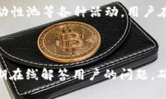   什么是TP EVM钱包？了解TP EVM钱包的功