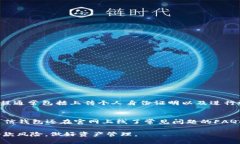   如何通过币信钱包获得借款额度？全