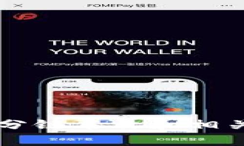 tpWallet的分链名称和相关信息全解析