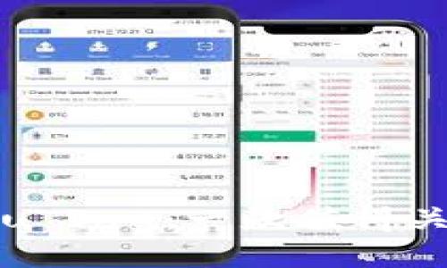 深入了解Kishu Inu：一款值得关注的虚拟货币