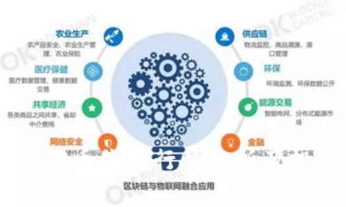 今日BTCS币价格行情分析及投资指南