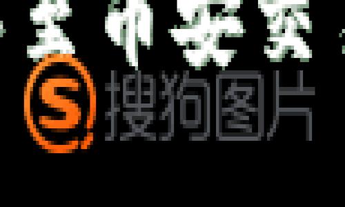 如何将tpWallet中的资产转移至币安交易所：选择合适的链及操作指南