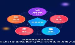 tpWallet合法吗？揭秘tpWallet的真相与用