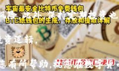 比特币官网推荐钱包及使用指南关键词