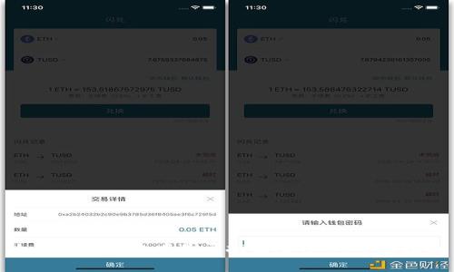 如何查看钱包中是否拥有比特币：全面指南