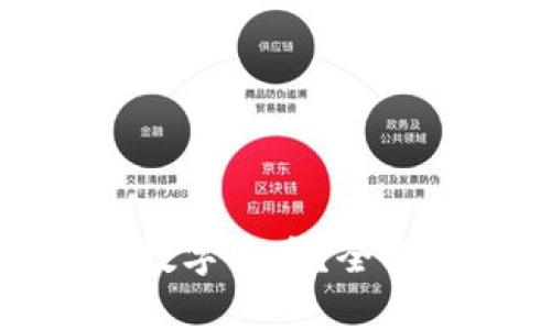 一个钱包可以存储几种数字货币?全面解析数字钱包的多样性