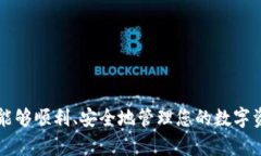   官方下载tpWallet软件：一步步教你轻