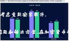 如何快速安全地提现tpWallet资产：全面