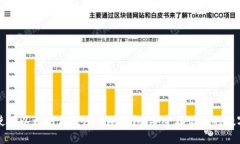 如何使用以太坊离线注册冷钱包：安全