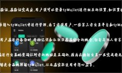 jiaotitpWallet收款收费吗？详细解析与使