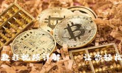 大小狐狸钱包使用教程视频详解——让