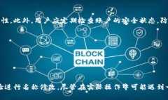   tpWallet分身后的名字可以更改吗？ 