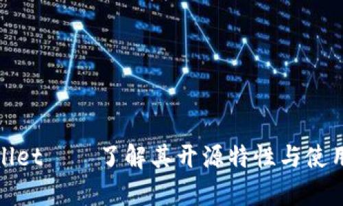 tpWallet——了解其开源特性与使用优势