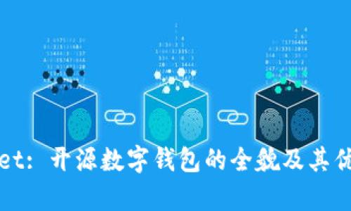 tpWallet: 开源数字钱包的全貌及其优势解析